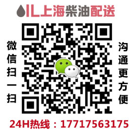 2019年8月25日杨浦区柴油批发最新价格